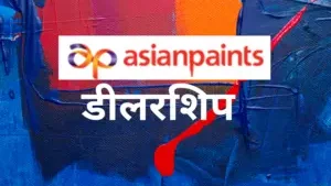 asian paints dealership enquiry