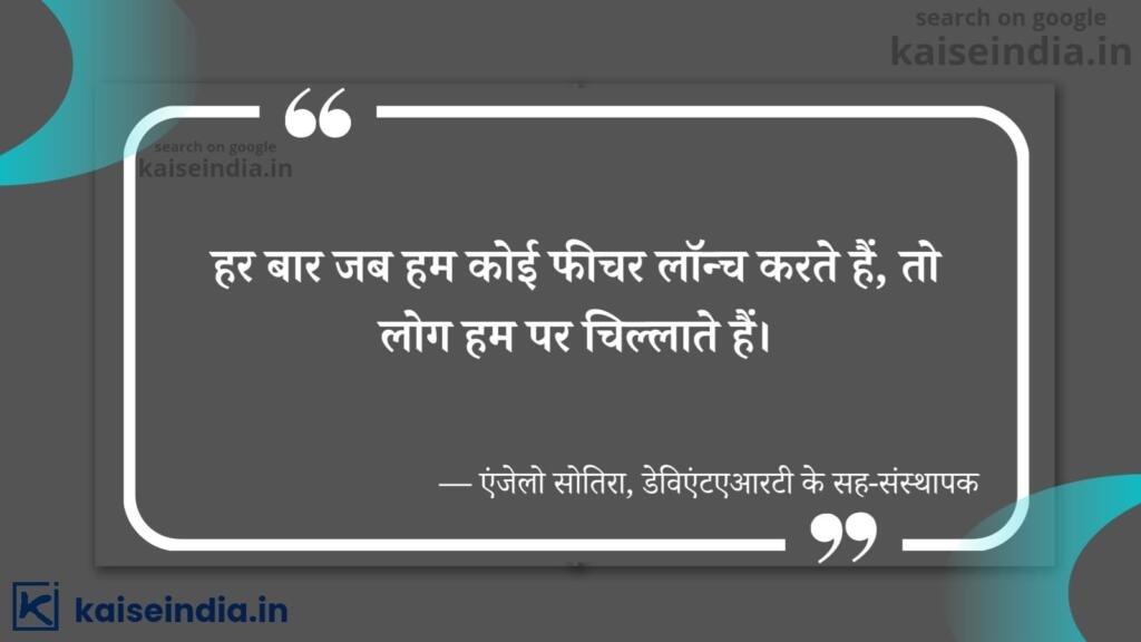 अगर आपको भी बनना है बिजनेसमैन तो इन बिजनेस कोट्स को पढ़ें | Top 50 Business Quotes in hindi 2 business quotes in hindi