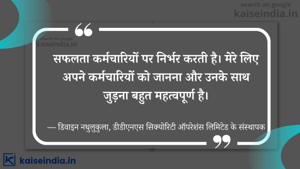 अगर आपको भी बनना है बिजनेसमैन तो इन बिजनेस कोट्स को पढ़ें | Top 50 Business Quotes in hindi 36 business caption in hindi