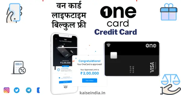 one card customer care number